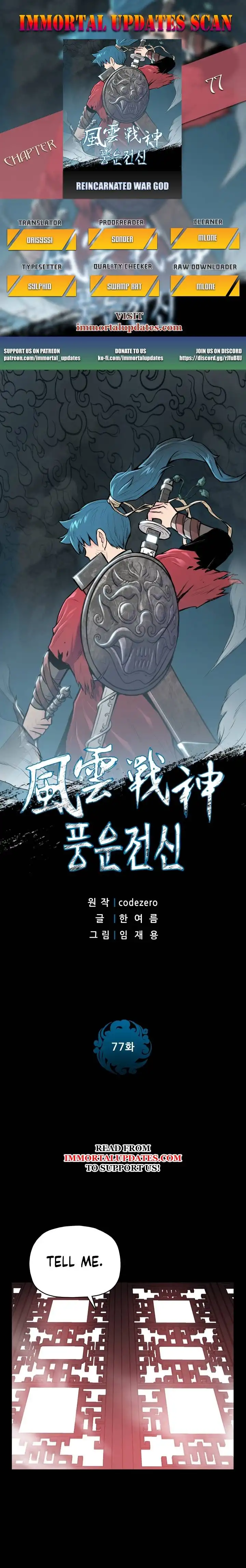 Reincarnated War God Chapter 77 1